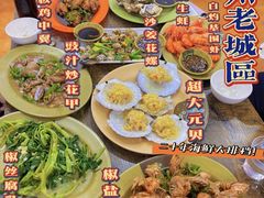 -贞姨美食·老字号海鲜大排档
