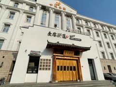 -壹零捌道·北京烤鸭(车公庄店)
