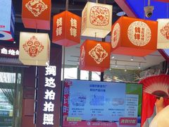 -钱锋炭缸烧烤(南湖大路总店)