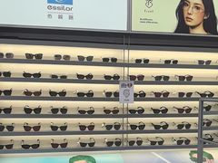 -青山良镜(中国丹阳国际眼镜城店)