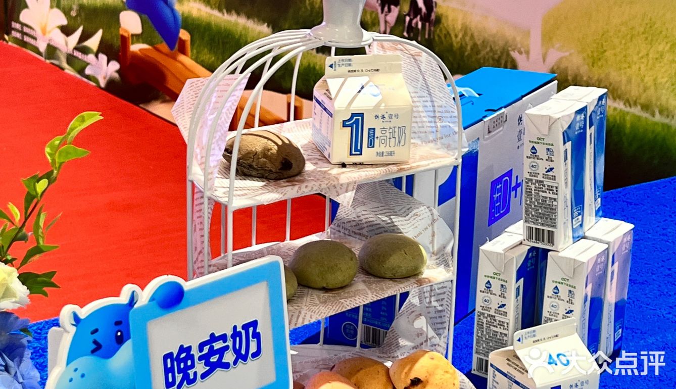 晨光新品来袭❗️维D高钙奶🥛