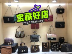 -千安奢侈品回收名表维修名包珠宝护理