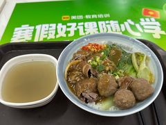 -广东财经大学(广州校区)
