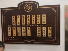 -蓝精灵饺子店