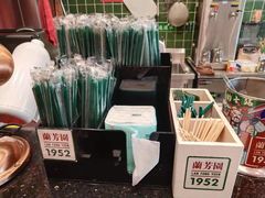 -兰芳园丝袜奶茶
