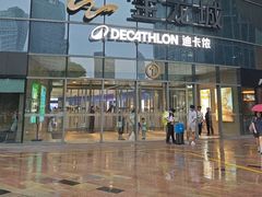 -宝龙城(杭州滨江店)