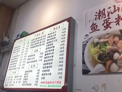 -潮惠居饮食店(光塔路店)
