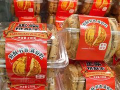 -味多美蛋糕(航天桥店)
