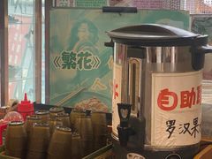 -玖鲜小笼(中山广场店)