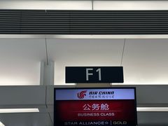 -中部国际机场