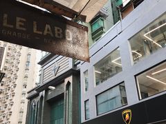 -le labo(星月阁店)