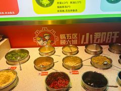 -钢管厂五区小郡肝火锅串串香(总店)