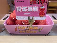 -串士多·回转小火锅(长安方圆荟店)