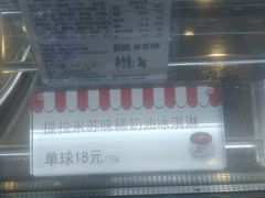 -红宝石·鲜奶小方·海派西点房(丰庄店)
