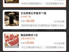 -北京国贸大酒店