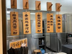 -白云机场易登机休息室