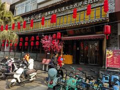 -鸡毛店·川菜(双楠店)