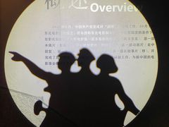 -长影旧址博物馆
