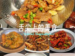 -天宝兄弟(前海壹方城店)