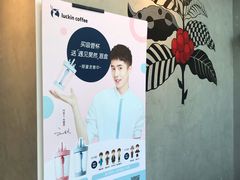 -瑞幸咖啡(盛博广场店)