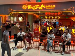 -西塔老太太泥炉烤肉(苏州大悦城店)