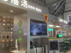 -吕氏疙瘩汤·新鲁菜(潍坊银座店)