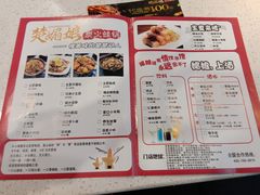 -楚媚娘炭火蛙锅(宽厚里店)