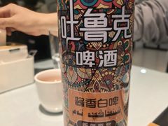 -新疆兵团食府清真(马连道店)