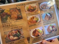 -Tangled Tree Tavern 老藤树食栈