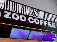 门面-ZOO COFFEE 动物园咖啡(亦庄店)