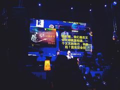 -胡桃里乐队酒馆(鎏嘉码头店)