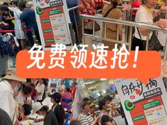 -凯德广场(武胜路店)