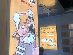 -小螺大作·螺蛳粉火锅(林和西店)