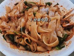 -老滇味