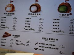 -西树泡芙(喜隆多店)