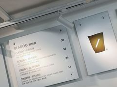 -BLATAGE COFFEE