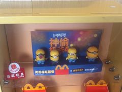 -麦当劳(莒县服务区店)