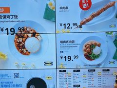 -宜家·瑞典风味餐厅(四元桥店)