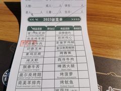 -金汉斯南美烤肉自助餐厅(中央大街黑金店)