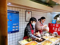 -三兄弟高炉烧饼