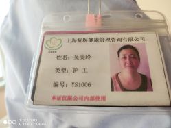 点击看大图 -复旦大学附属妇产科医院(杨浦院区)