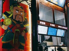 -品腐记·豆腐王朝(老门东总店)