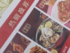 -聚味瞿记·龙虾堂(树木岭店)