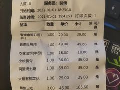 -关中品道