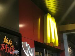 门面-麦当劳(温州人民路店)
