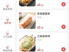 -火炉火自助餐(悠唐购物中心店)