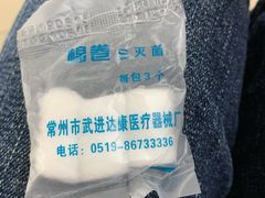 -长沙市口腔医院(五一路院区)