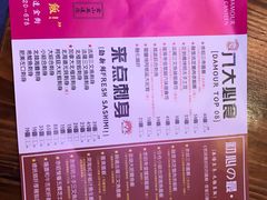 -达摩食堂(仓山万达店)