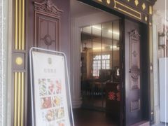 门面-日日鲜自助餐厅(小公园店)