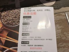 菜单-管氏翅吧(广渠门店)